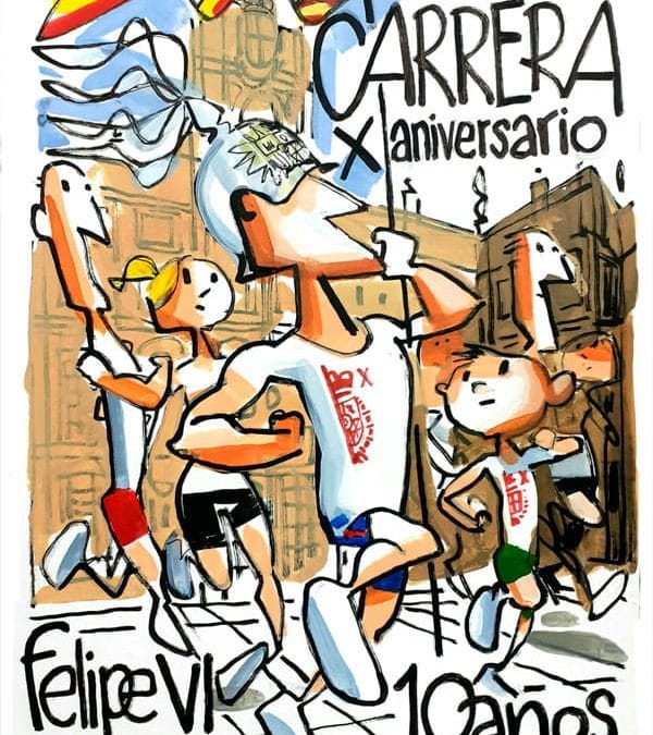 La Guardia Real se une a la Carrera Popular X Aniversario